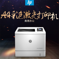 HDST 惠普(HP)552dn彩色激光打印机 商用企业办公高速A4文件文档 M552dn双面 网络33ppm(单个价)