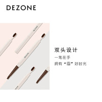 DEZONE立体塑形眉笔化妆师初学者专用防汗不脱色 dz-mb001 M02深灰