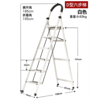 得力1.5米单面梯子
