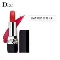迪奥(Dior)烈艳蓝金口红哑光999# 3.5g
