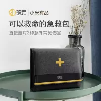镇定急救包-基本型