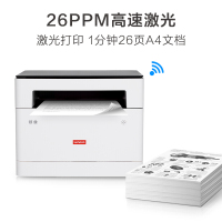 联想（Lenovo）领像M100W 新品黑白激光无线WiFi打印多功能一体机 办公商用家用 APP打印按台销售（H）