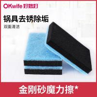 好媳妇除锈魔力擦  AGW-4964 3片装 *5包