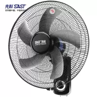 先科 SAST FB-309 风扇/壁扇/18寸五叶/壁扇/电风扇/餐厅宿舍商用大风量风扇