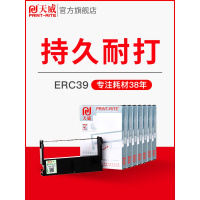 天威 爱普生ERC39/43色带架 六支装 适用佳博GP7645 GP7635色带芯 中崎AB300K 芯烨XP76II