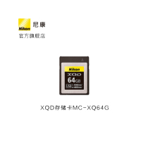 尼康(Nikon)XQD存 储 卡 64G