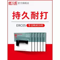 天威ERC05色带六支 地磅秤色带 出租车打票机爱普生150II M1501I 163 164 夏普EL7000