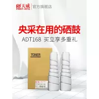 天威AD168适用震旦ADT-168碳粉 AD166碳粉 AD216 AD226墨粉TONER AD218粉盒 AD22