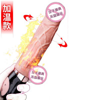 万乐女用自慰器女性系列阳具震动棒情趣用具性玩具成入夫妻性用品