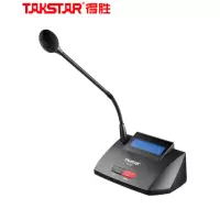 得胜 TAKSTAR DG-S100 T1单元 手拉手会议系统