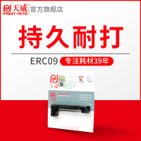 天威 适用爱普生erc09色带 180紫色直带出租车专用计价器含色带芯EPSON M-160 161 180 181 1