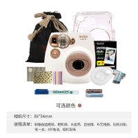 富士(FUJIFILM)INSTAX 拍立得 胶片相机 一次成像 生日礼物 mini7c奶咖棕色套装 含10张白边相纸