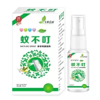 AQ 七草立清蚊不叮