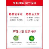 天威适用于惠普975XL墨盒hp352dw 377dw 452dw 4 975四色套装送相纸[标准版]更划算!