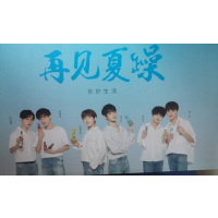 再见夏躁 防暑降温套装