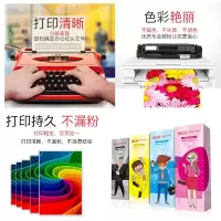 天威CF360A硒鼓适用惠普M552D墨盒M553n M553dn  红色[可打印5000页][新旧包装出货]