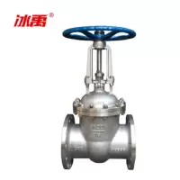 STK 冰禹 BY-452 304不锈钢法兰闸阀Z41W-16P 手动闸阀 国标闸阀 DN100