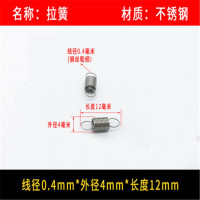 莫图 弹簧 8*40 钢丝直径1mm