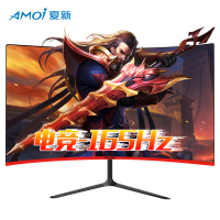 夏新AMOI 31.5英寸曲面165Hz高清显示器无边框电竞游戏办公家用显示屏黑红色1800R游戏吃鸡高清ps4液晶电脑屏幕HDMI接口