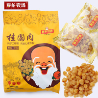 寿乡农场 优品桂圆肉 无核灯笼桂圆干龙眼肉干 800g/袋
