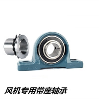 企购优品 轴承P208