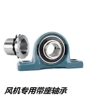 企购优品 轴承P208