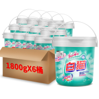 白猫 新浓缩洗衣粉1800g*6/桶 （整箱） 一勺等于四勺 丹麦进口生物酵素 翻盖式便取设计