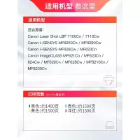 天威CRG331硒鼓适用佳能MF8210Cn MF8230CN MF8250Cn CANON-CRG331黄色