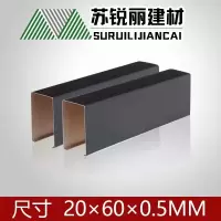 售价为每平方米单价 含安装 含税 含运费 含龙骨间距为100 mm
