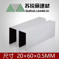售价为每平方米单价 含安装 含税 含运费 含龙骨间距为100 mm