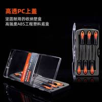 万创 3828 6件套迷锉刀(什锦锉)锉刀组套整形锉什锦锉打磨工具组合套装 6件套迷锉刀