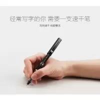 晨光(M&G)速干签字笔ARP57501蓝0.5 12支装