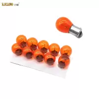 车尾灯倒车灯转向灯示宽灯牌照灯单丝12V黄色21W(2个起售)