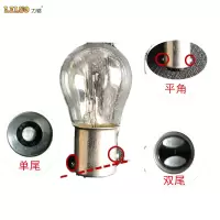 车尾灯倒车灯转向灯示宽灯牌照灯单丝12V黄色10W(2个起售)