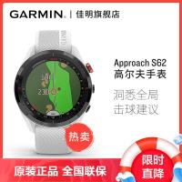Garmin佳明Approach S62高尔夫GPS触控智能运动手表信息陶瓷表圈商务男腕表 黑色(含CT10挥杆传感器)