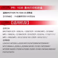 天威适用联想S1801打印机硒鼓Lenovo S2001/S18 S1801鼓组件[10000页]搭配粉盒使用