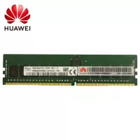 华为HUAWEI 16GB 内存 2933MT/s 服务器专用 智能计算 企业级 DDR4