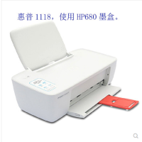 惠普HP1118彩色喷墨打印机 学生小型家用打印机