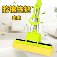 俏丫头海绵挤压拖把