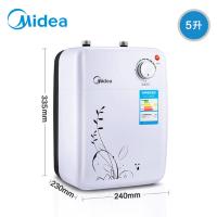 美的(Midea) F05-15A/S 5升1500W速热 自动补水 小厨宝(下出水).GS