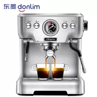 东菱(DonLim) 意式咖啡机DL-KF5700 单个装