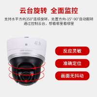 海康威视DS-2DC2402IW-DE3 400万红外变焦云台旋转 POE球机