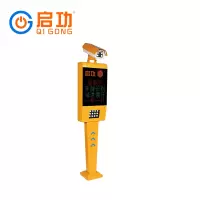 启功 智能车牌识别系统停车场收费管理广告道闸一体机空降闸挡车杆 CP03(安装咨询客服)