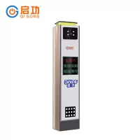 启功智能车牌识别系统停车场收费管理广告道闸一体机空降闸挡车杆 QG-TH16800(安装咨询客服)