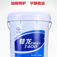 长城柴油机油 尊龙T400 CH-4 发动机润滑油柴机油 15W-40 16kg