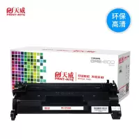 天威适用惠普CF228A硒鼓 M403d M403n M403wdn  CF228A标准版[含芯片3000页]