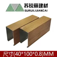 售价为每平方米单价 含安装 含税 含运费 龙骨间距为40*150 mm