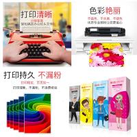 天威CRG-046硒鼓 适用佳能MF731 IC MF735Cx MF732Cdw MF735C 红硒鼓带芯片