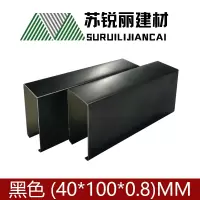 售价为每平方米单价 含安装 含税 含运费 龙骨间距为40*150 mm