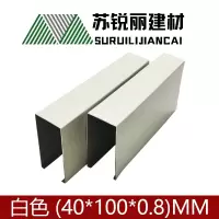 售价为每平方米单价 含安装 含税 含运费 龙骨间距为40*150 mm